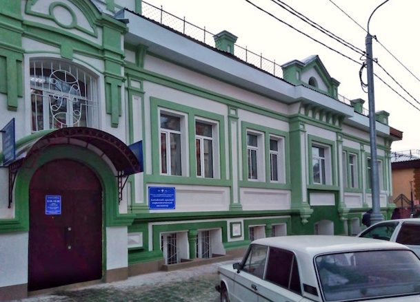 Фото Наркологический диспансер 1