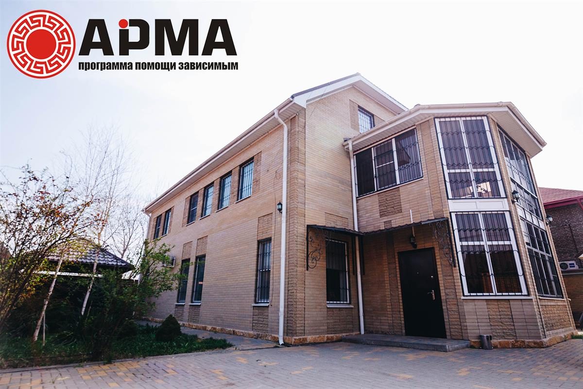 Фото Наркологическая клиника «Арма» (ИП Ткачева Л.В.) 3