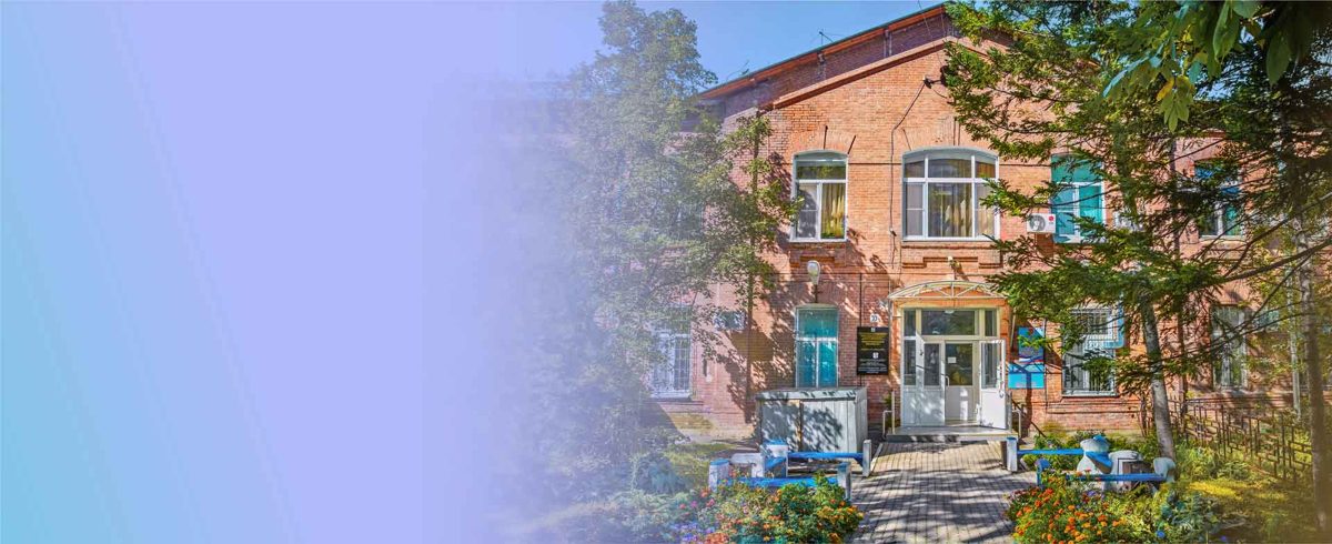 Фото Наркологическое диспансерно-поликлиническое отделение КГБУЗ «Краевая клиническая психиатрическая больница» им. И.Б. Галанта 1