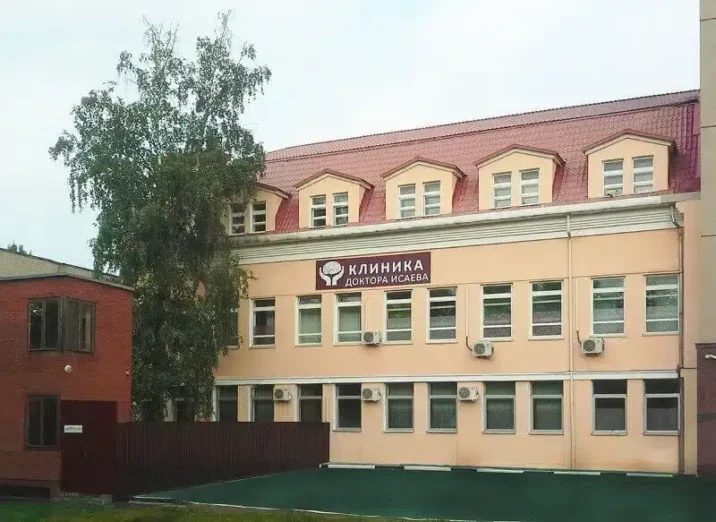 Фото: Клиника доктора Исаева (РЦ Независимость)